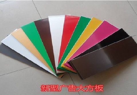 麻城大方板和铝塑板的区别在哪里？