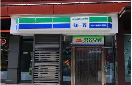 麻城便利店招牌如何设计？