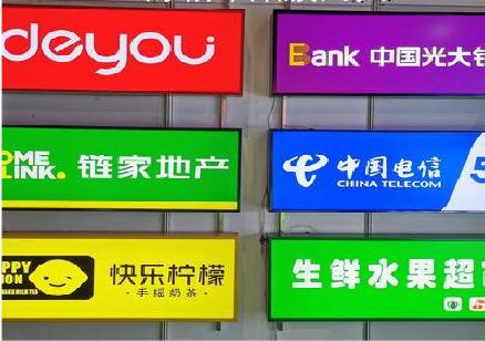 麻城什么是3M店面门头招牌？