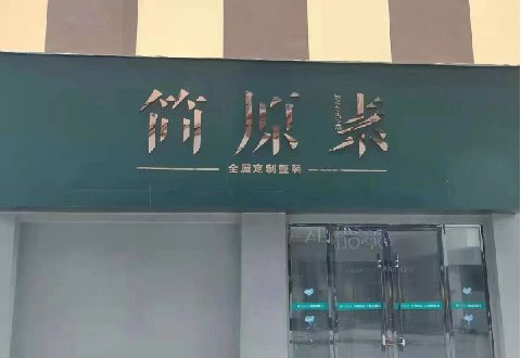 麻城多数商家选择哪种招牌？