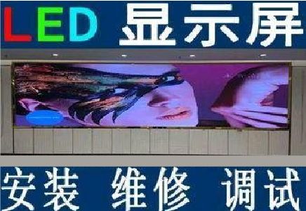 麻城LED炫彩屏招牌的优势及应用