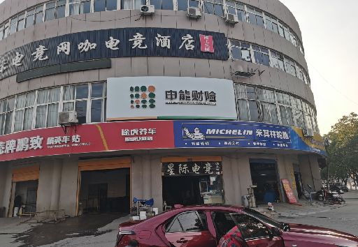 麻城发光字招牌安装流程。