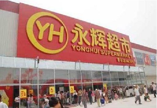 麻城生活超市门头如何设计？