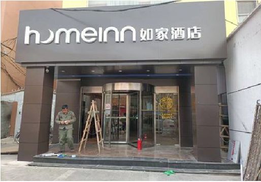 麻城铝塑板门头施工工艺。
