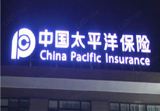麻城发光字招牌不亮的一些原因。