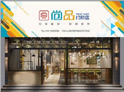 麻城广告打印店的招牌如何设计才能吸引顾客？