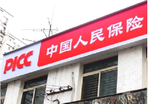 麻城连锁店招牌常见的几种制作材质。