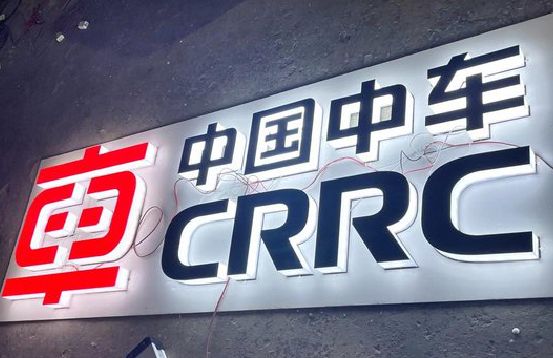 麻城招牌发光字的制作