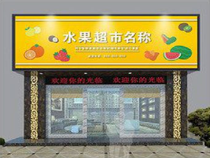 麻城门头牌匾制作厂家应该注意什么？