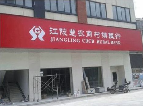 麻城广告招牌制作的文化体系是什么？