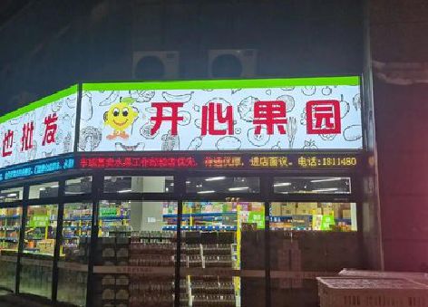 麻城门头广告灯箱制作小常识。