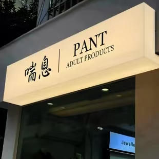 麻城户外广告对城市文化建设的作用